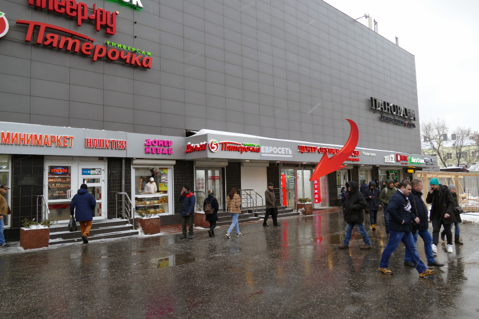 Магазин Электроники На Автозаводской